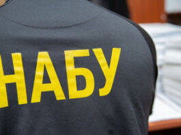 НАБУ проводит массовые обыски в Луцке: мэрия и облсовет под прицелом антикоррупционеров