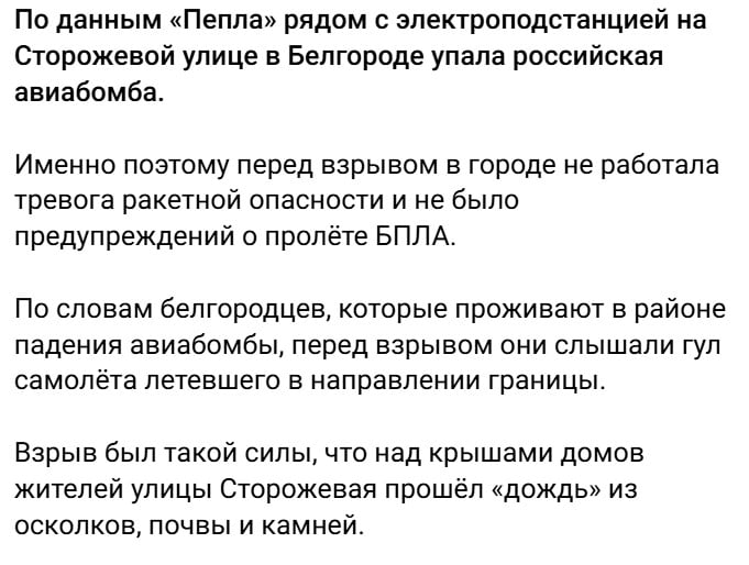 Разрушения после взрыва