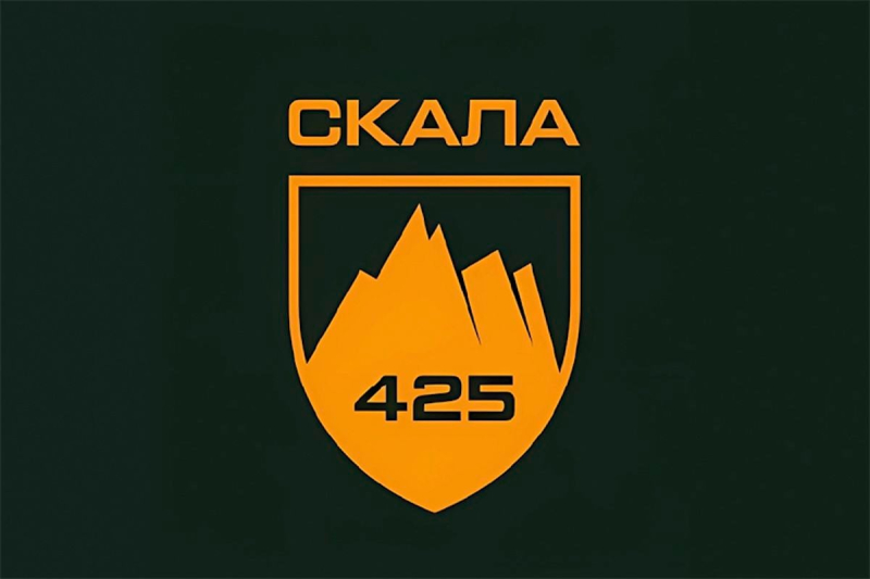 Бойцы 425-го ОШП 