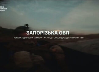 Спецназ «Химеры» показал безжалостную зачистку позиций российских оккупантов на Запорожском фронте
