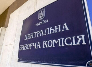 ЦИК восстанавливает избирательный реестр: подготовка к выборам в условиях войны началась