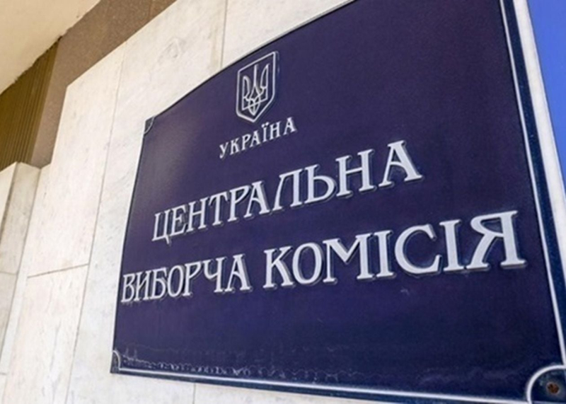 ЦИК начала подготовку к выборам в Украине во время войны – Арахамия