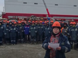 Кризис на Урале: Вахтовики Волковского месторождения остались без зарплаты