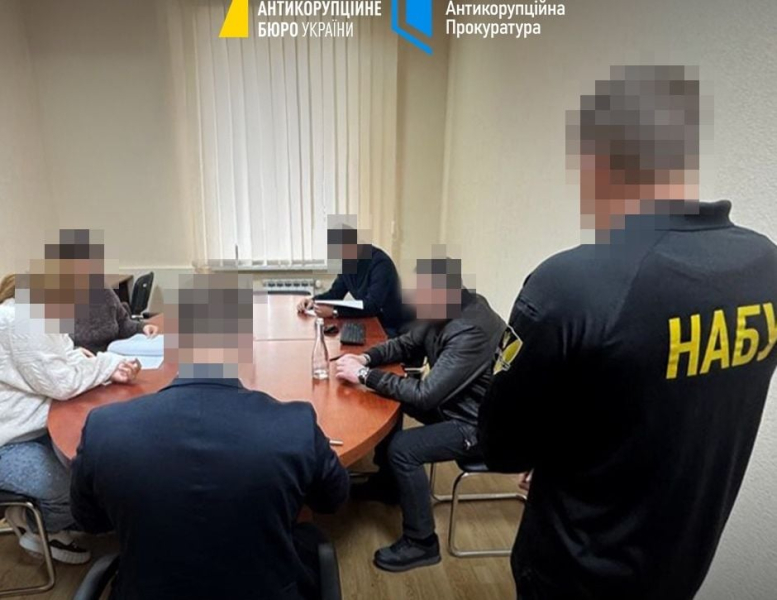 Разоблачение коррупционной схемы