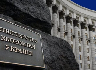 Минэкономики Украины: экономика страны будет восстанавливаться медленнее из-за войны