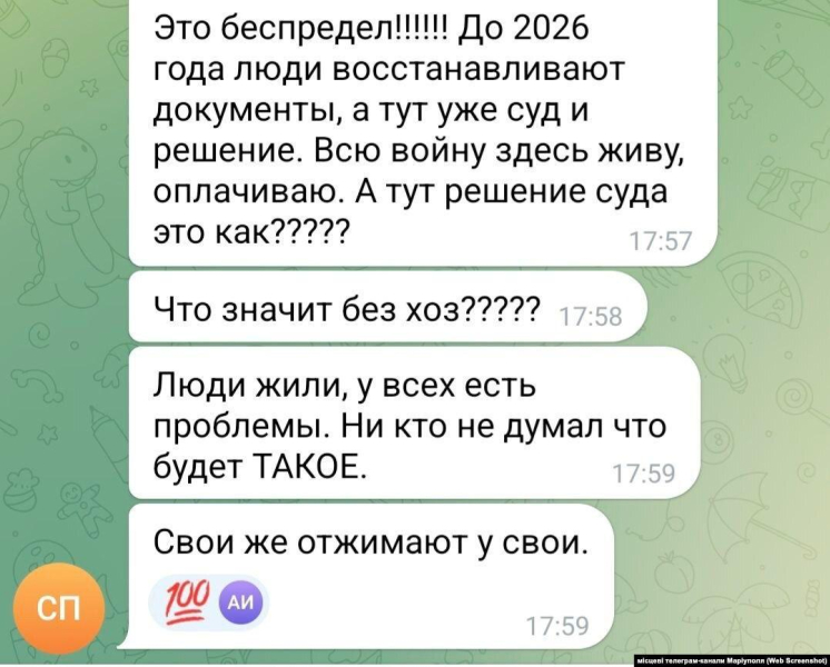 Последствия оккупационной политики