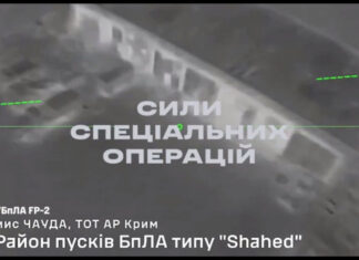ССО нанесли точный ночной удар: как украинские дроны парализовали базу Shahed в Крыму