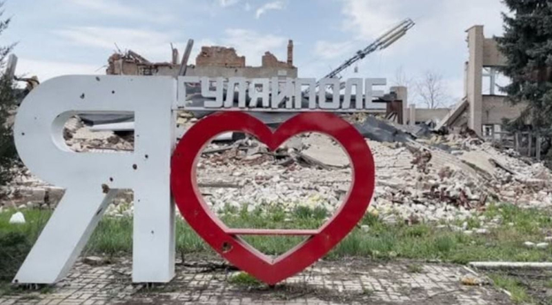 Операция в Гуляйполе