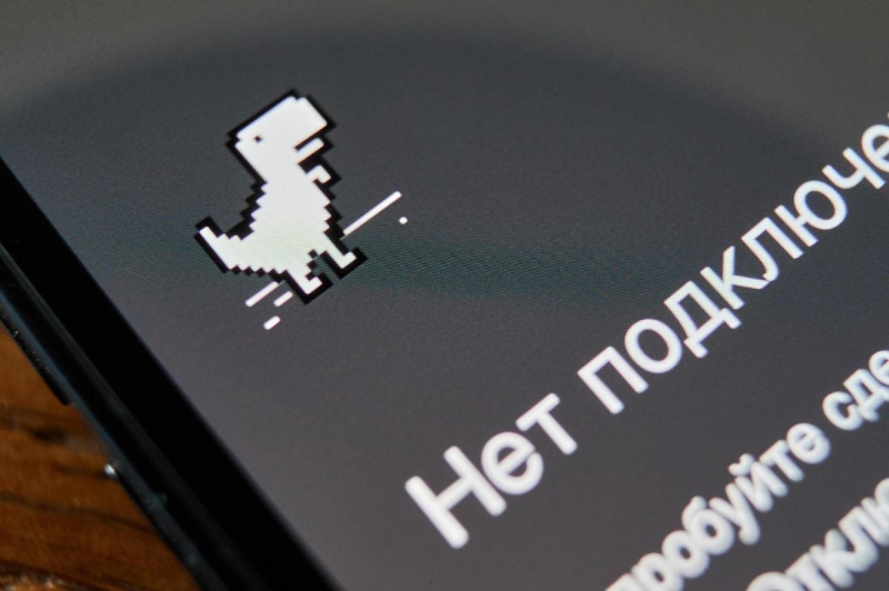 Блокировка интернета в Белгородской области