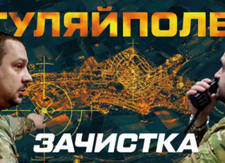 425-й полк ‘Скала’ проводит решающую операцию в Гуляйполе: враг потерял два батальона