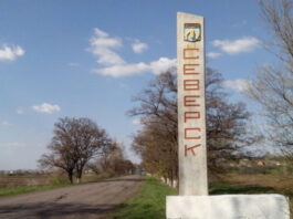 Командование 54-й и 10-й бригад уволено после потери Северска: раскрыты причины провала обороны