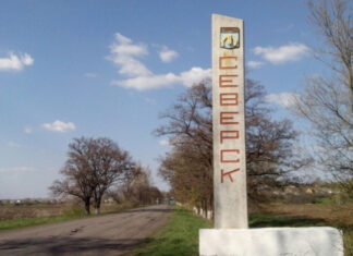 Командование 54-й и 10-й бригад уволено после потери Северска: раскрыты причины провала обороны