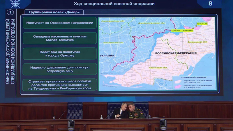 Министр обороны с фейковой картой боевых действий