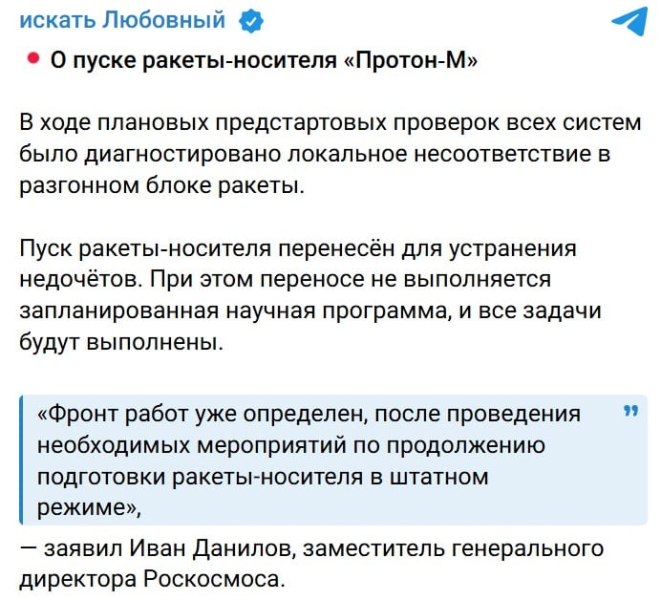 Проблемы космической инфраструктуры