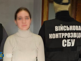 Шпионка на такси: В Николаевской области СБУ разоблачила агента, собиравшую разведданные для российских ударов