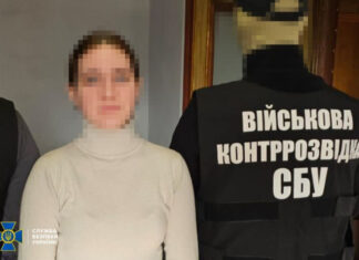 Шпионка на такси: В Николаевской области СБУ разоблачила агента, собиравшую разведданные для российских ударов