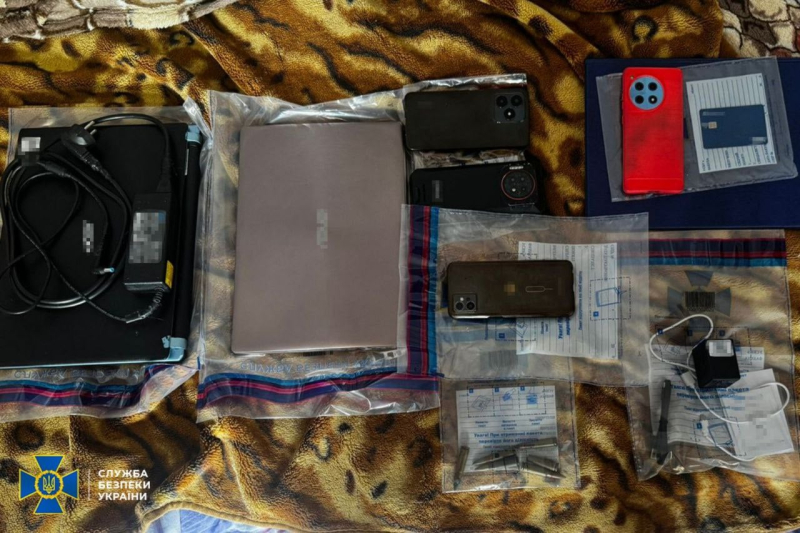 Результаты расследования СБУ