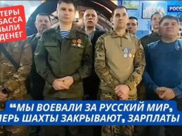 Крах угольной отрасли: Шахтеры Луганщины раскрыли провал российской оккупации