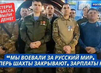 Крах угольной отрасли: Шахтеры Луганщины раскрыли провал российской оккупации