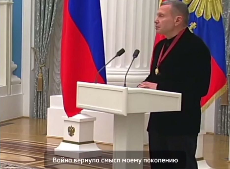 Соловьев расплакался перед Путиным