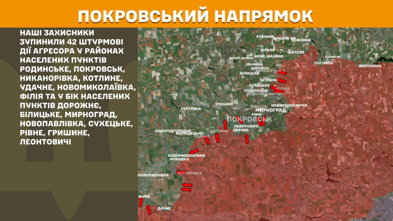 Сырский приехал под Покровск и рассказал о методах ВСУ на этом направлении