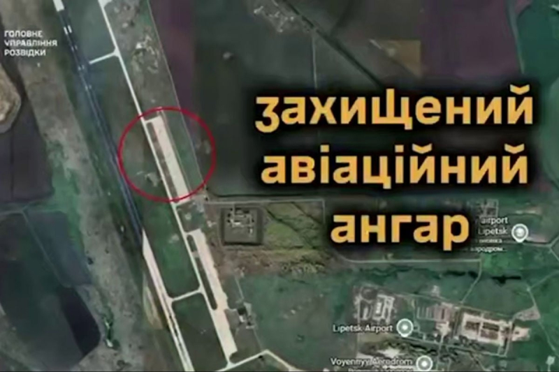 Диверсия на военном аэродроме