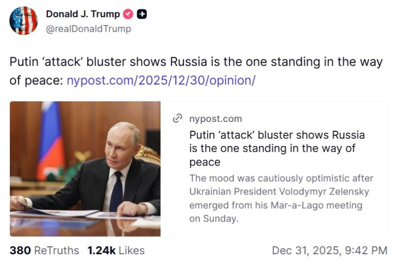 Трамп дал понять, что заявления Кремля об атаке на резиденцию Путина – фейк