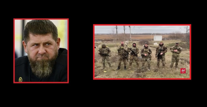 Чеченские бойцы вызывают Кадырова