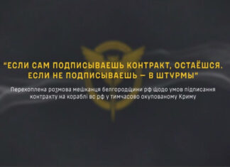 Шантаж и принуждение: как Черноморский флот загоняет офицеров в штурмовые бригады