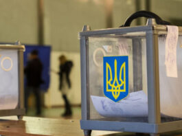 В ЦИК раскрыли предельный срок для подготовки президентских выборов в условиях войны