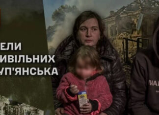 127-я бригада спасла 14 заложников в Купянске: как ВСУ освободили мирных жителей из-под обстрела