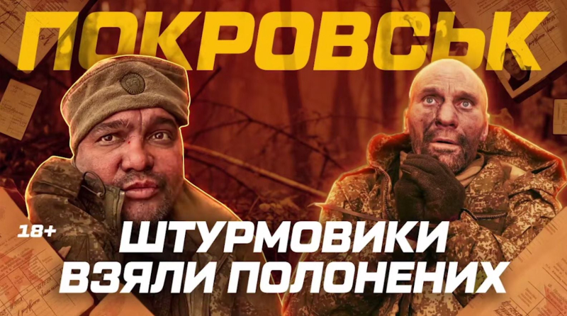 Бойцы полка 