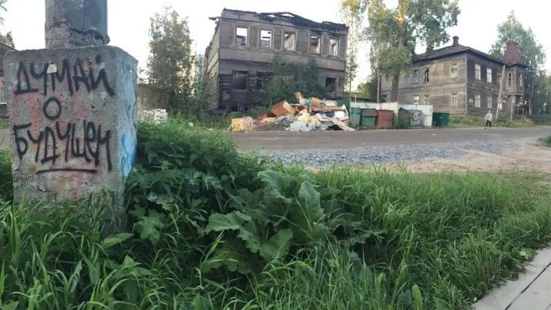 Добровольные взносы в городской бюджет