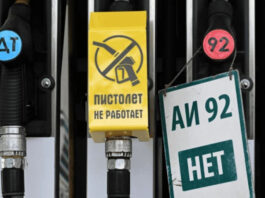 Бензин в России обогнал США: Почему топливо дорожает на фоне падения цен на нефть