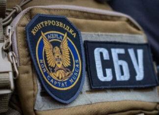 СБУ разоблачила агентов ГРУ: иностранцы организовывали поджоги на Западе Украины