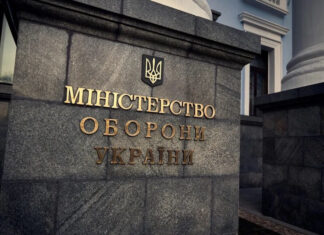 Украина внедряет уникальный щит: предприятия получают новые средства защиты от ракетных атак