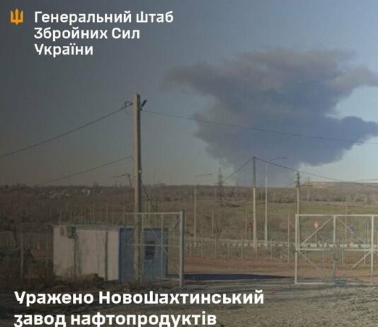 ВСУ нанесли сокрушительный удар по стратегическому нефтезаводу России: Storm Shadow вывел объект из строя