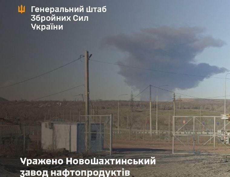 Удар по нефтезаводу Storm Shadow