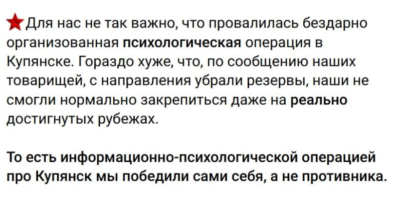 Путинские заявления