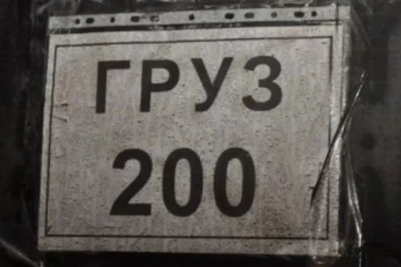 ​"А где делись 700 тысяч душ?" - Z-патриот удивился, посчитав потери ВС РФ в войне