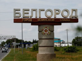 Белгород в темноте: как украинские HIMARS нанесли сокрушительный удар по энергосистеме региона