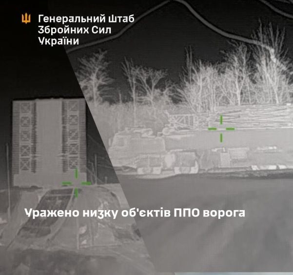 Военная операция ВСУ