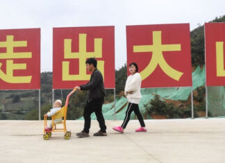 Демографический кризис Китая: население страны сократится вдвое к концу века