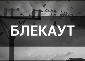 Тотальный блэкаут: Северный флот оказался в темноте из-за экстремальных морозов
