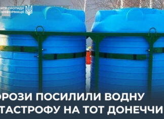 Коммунальный коллапс на Донбассе: как морозы обнажили системный кризис оккупированных территорий