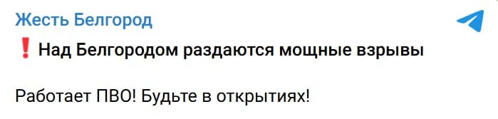 Работа систем ПВО