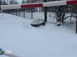 Российский