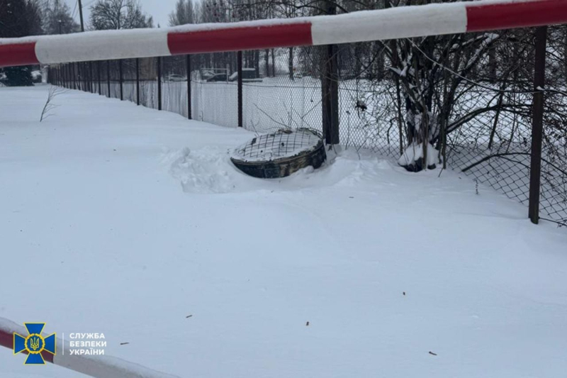 Российский 