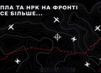 Федоров представил Mission Control: Как цифровая революция изменит управление беспилотниками на поле боя