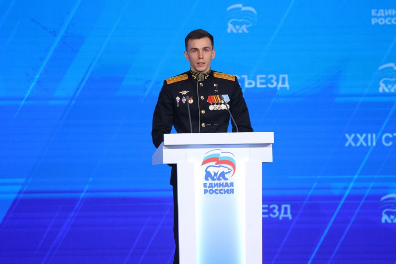 Головин и Юнармия